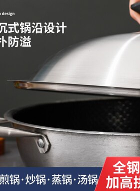 全钢加厚不锈钢锅盖家用炒锅锅盖通用平底锅炒菜锅盖30cm32cm34cm