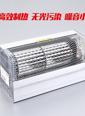超导PTC暖风机配件取暖器发热片 超导暖风机家用浴室浴霸取暖器暖