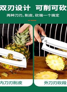 不锈钢削甘蔗皮刀厨房专用打皮刀商用加厚削菠萝南瓜莴笋刮皮刀
