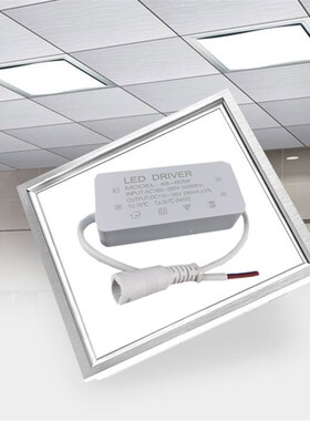 led平板灯驱动器48W60W80W镇流器平板灯直发光整流变压器driver