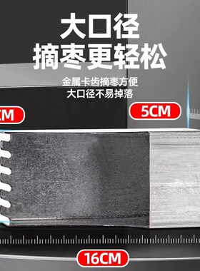 新型高空摘果神器酸枣采摘神器摘山枣工具摘龙眼水果枇杷杨梅荔枝