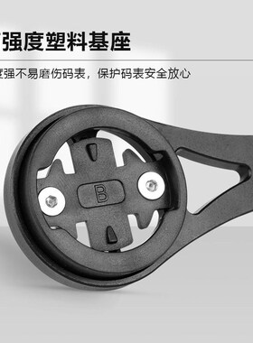 适用AD350/300/公路车一体把码表车灯支架铝合金延长架喜德盛配件