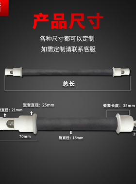 碳化硅电加热管黑碳化硅陶瓷加热管干烧电热管棒碳化硅发热管220v
