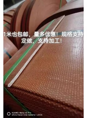 黄色传送带平胶带 面机磨米机电机传动带大米粮食斗式提升机皮带