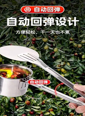德国摘酸枣神器摘覆盆子打山枣采摘专用农用工具水果不锈钢摘果剪
