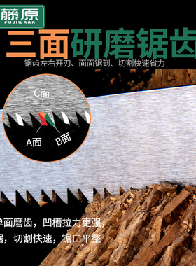 藤原折叠锯迷你手工锯园林伐木锯家用省力果树锯子户外多功能手锯