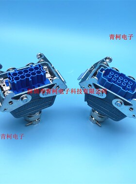 wieland重载连接器威琅航空插头 10芯10针 哈丁对接飞线电缆接插