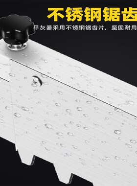 贴瓷砖平灰神器铺地砖辅助工具泥瓦工专用平灰刮尺墙面找平神器