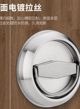 304不锈钢圆形把手免打孔明装拉环拉手隐藏式门消防箱隐形暗拉手