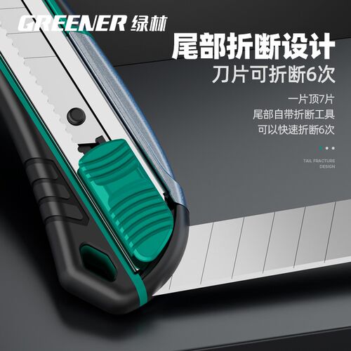 绿林美工刀重型全钢加厚壁纸刀大号工业手工用切割工具刀裁纸刀架 - 图0