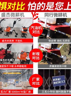 小型农用微耕机汽油旋耕机家用一体打地机翻地松土神器除草开沟刨