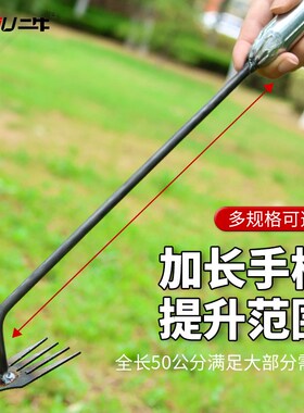 德国除草神器工具拔草耙子连根野菜铲子多功能不锈钢除草园艺松土