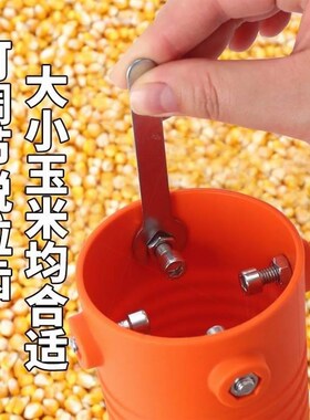 德国新款电动玉米脱粒机家用小型刨拨剥打玉米机器剥离器农用神器