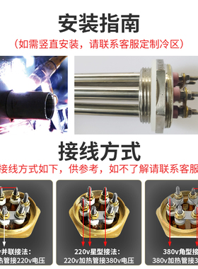 工业大功率水箱电加热管380v锅炉空气能50dn40六角头发热棒220V伏
