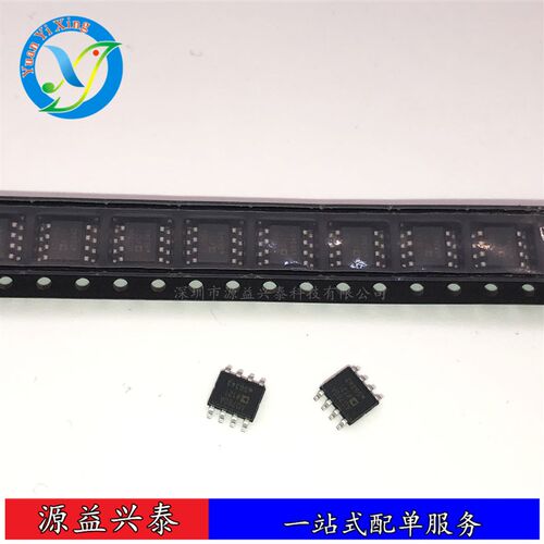 原装现货AD780A AD780AR AD780 高精度带隙基准电压源 贴片SOP-8 - 图0