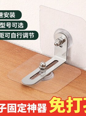 防倒固定器免打孔柜子防倾倒桌子固定防晃动家具鞋柜防侧翻防护贴