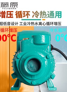 全自动热水循环泵离心泵空气能静音增压泵热水器循环回水泵锅炉泵
