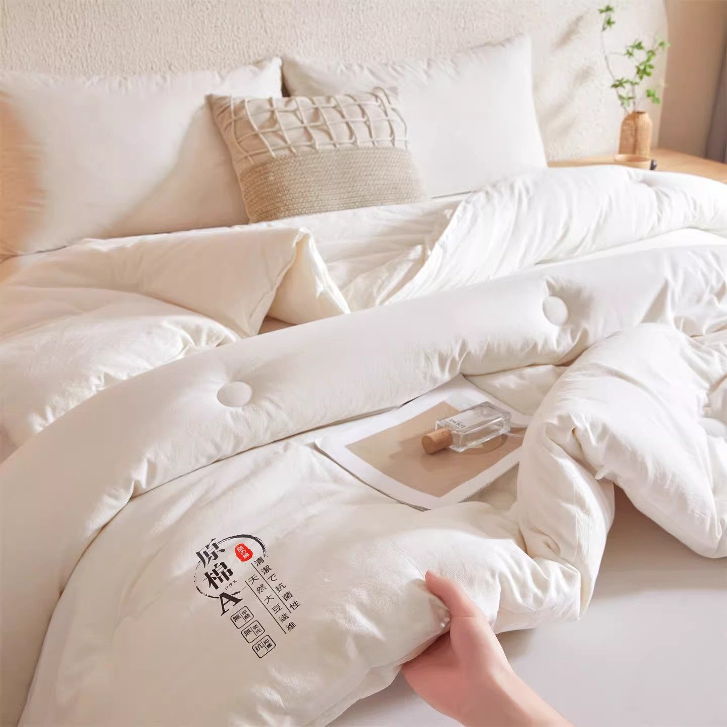无印心选日系亲肤母婴原棉大豆纤维被加厚秋冬被四季学生被子新疆