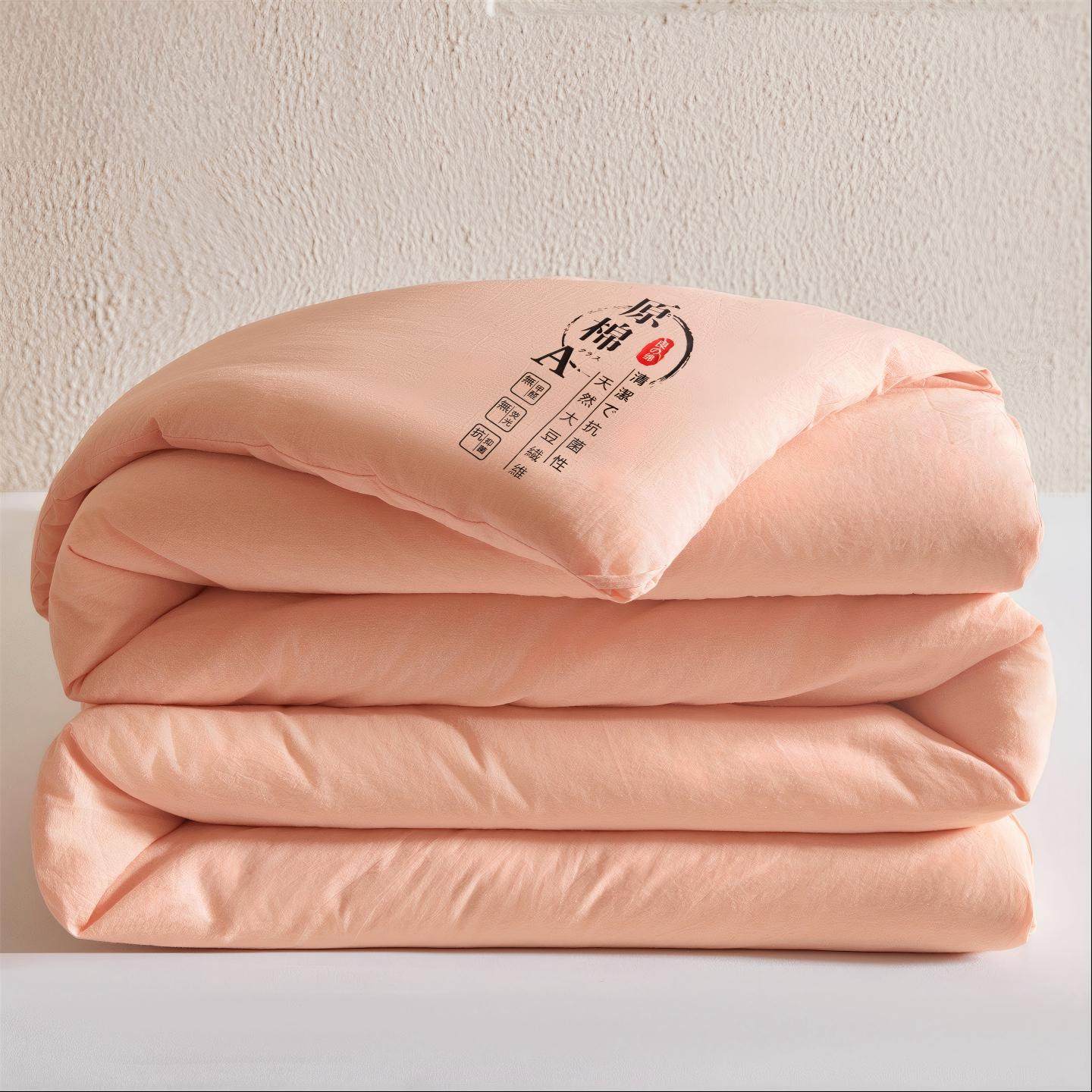 日系亲肤母婴原棉大豆纤维被加厚秋冬被四季学生被子新疆