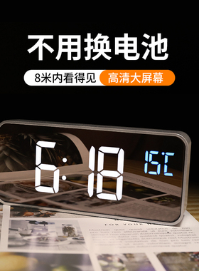 新款智能电子闹钟卧室数字小闹铃客厅创意时钟
