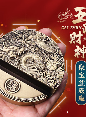 道家纯铜五路g财神爷摆件赵公明招财中式客厅财位店铺开业礼品