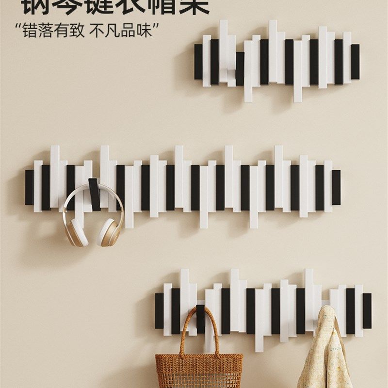 实木钢琴键挂衣架置物架墙上壁进门J口玄关卧室免打孔衣帽架,淘宝优惠券,粉丝福利购,淘宝优惠卷