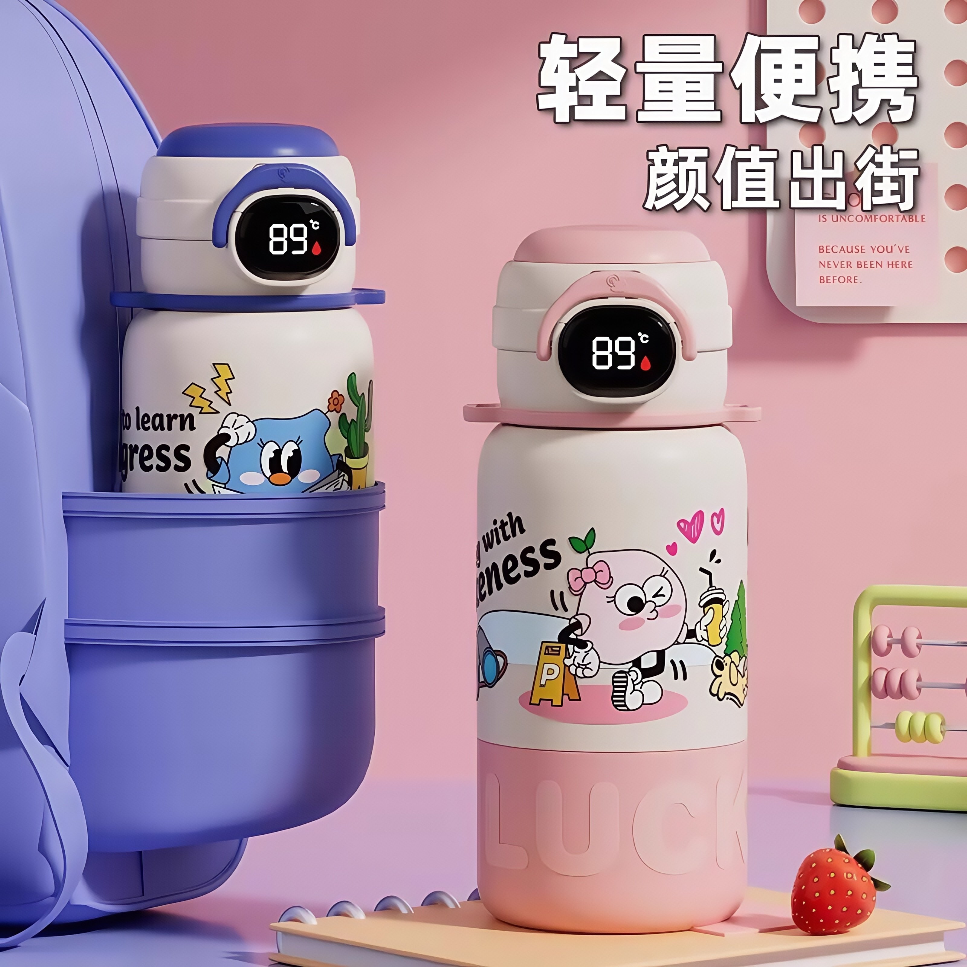 德国2025新款儿童保温杯男孩小学生上学水杯女吸管杯子幼儿园水壶,淘宝优惠券,粉丝福利购,淘宝优惠卷