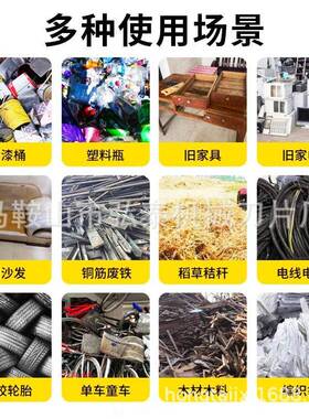小型撕碎机文件废纸塑料材木材油漆桶电子硬盘KT板布料粉碎机
