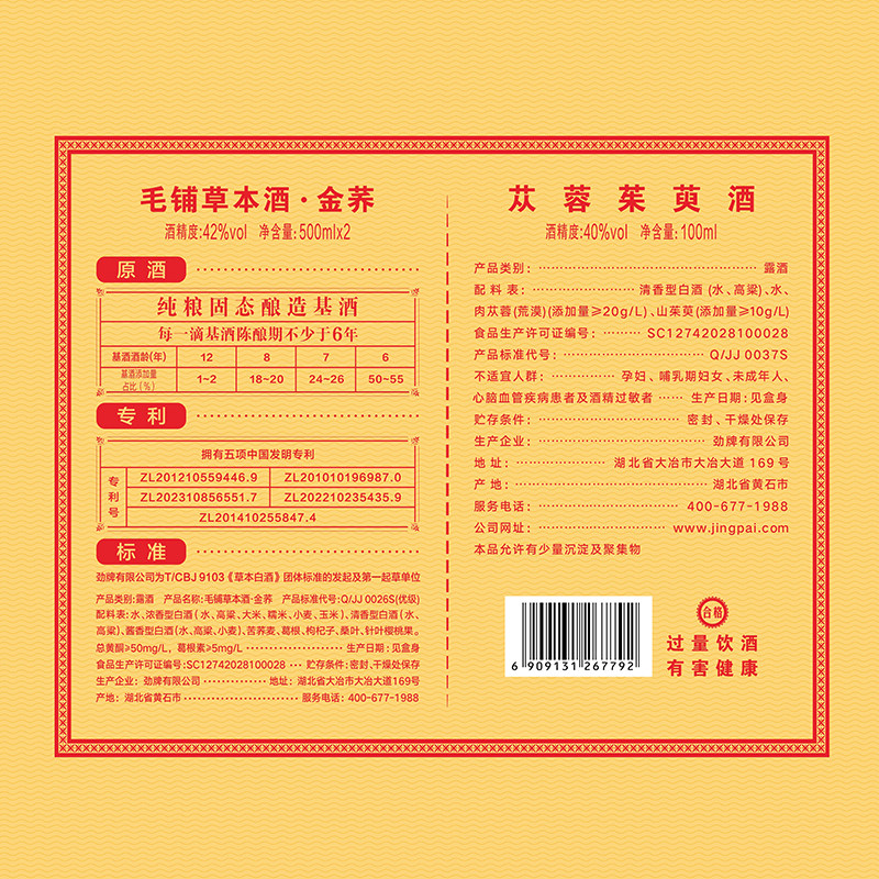图 4