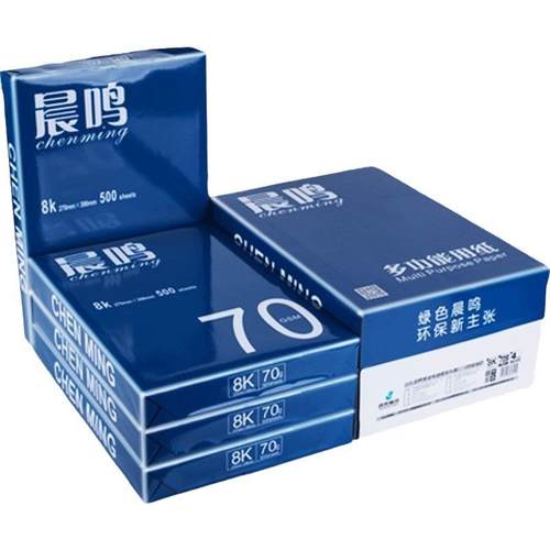 蓝晨鸣打印复印纸8k16k纸白纸草稿纸70g打印机纸复印纸500张 - 图3