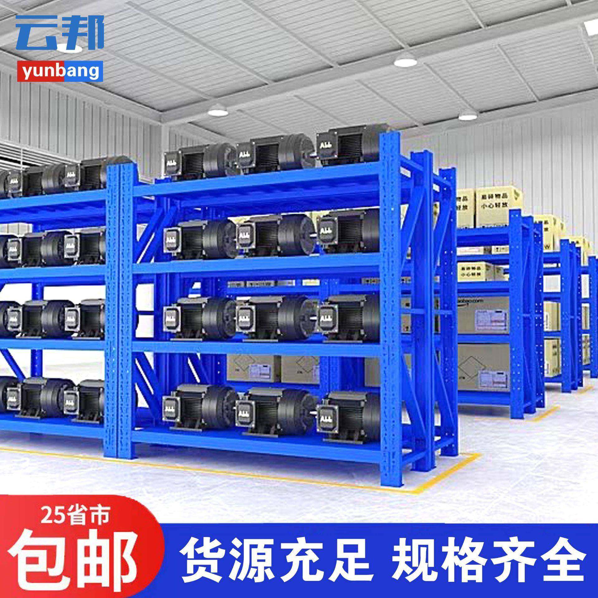 货架置物架展示架货架柜仓储货架仓库轻型中型家用分隔板四层,淘宝优惠券,粉丝福利购,淘宝优惠卷