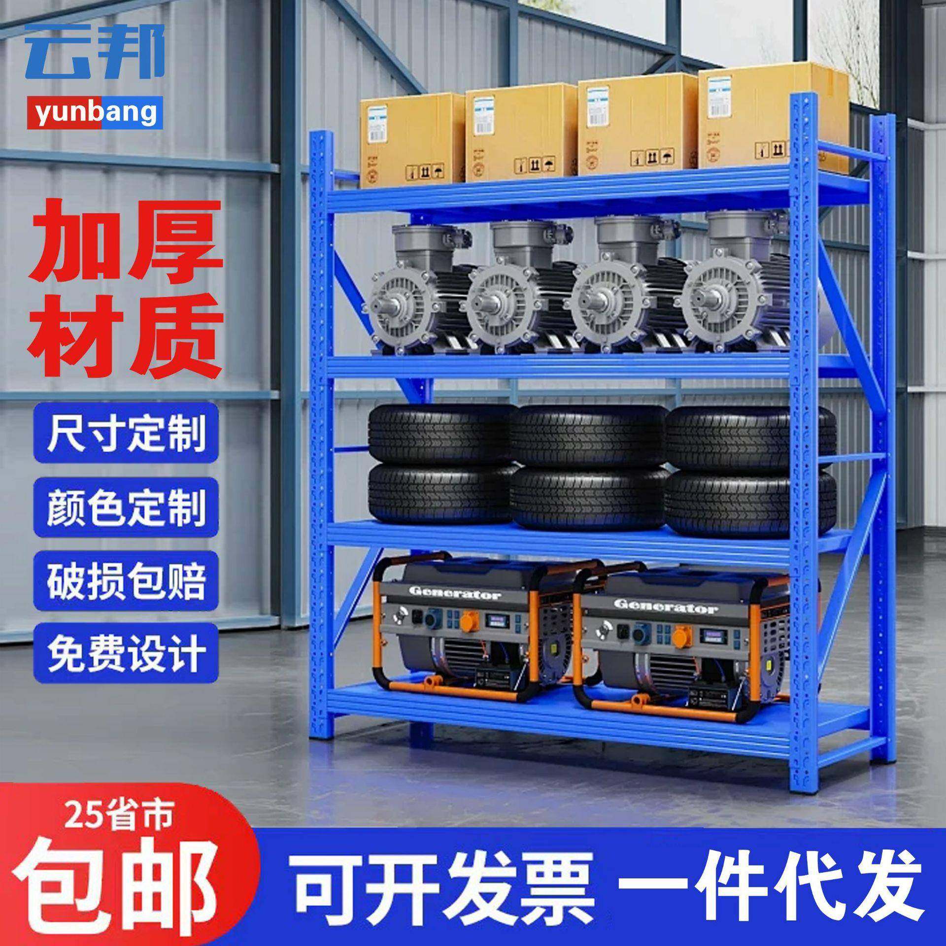 货架置物架展示架货架柜仓储货架仓库轻型中型家用分隔板四层,淘宝优惠券,粉丝福利购,淘宝优惠卷