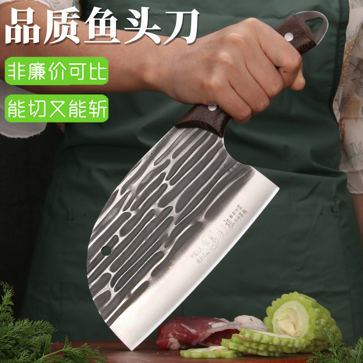 松益锻打刀具菜刀家用斩切两用砍骨头切菜切肉切片刀厨房厨师专用,淘宝优惠券,粉丝福利购,淘宝优惠卷