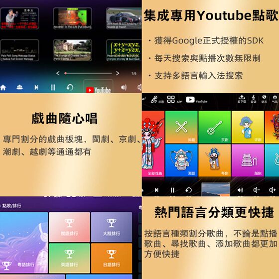 KODSong卡颂点歌机国际版家庭ktv音响套装唱歌全套设备家用2026