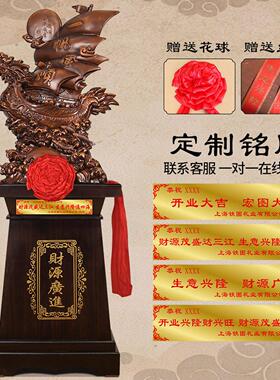 一帆风顺帆船开 业落地摆件送公司开 业乔迁礼物酒店大堂办公室装