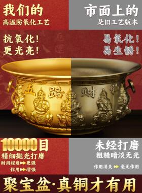 五路财神聚宝盆招财聚财摆件纯铜八方来财黄铜里放的东西开业礼品