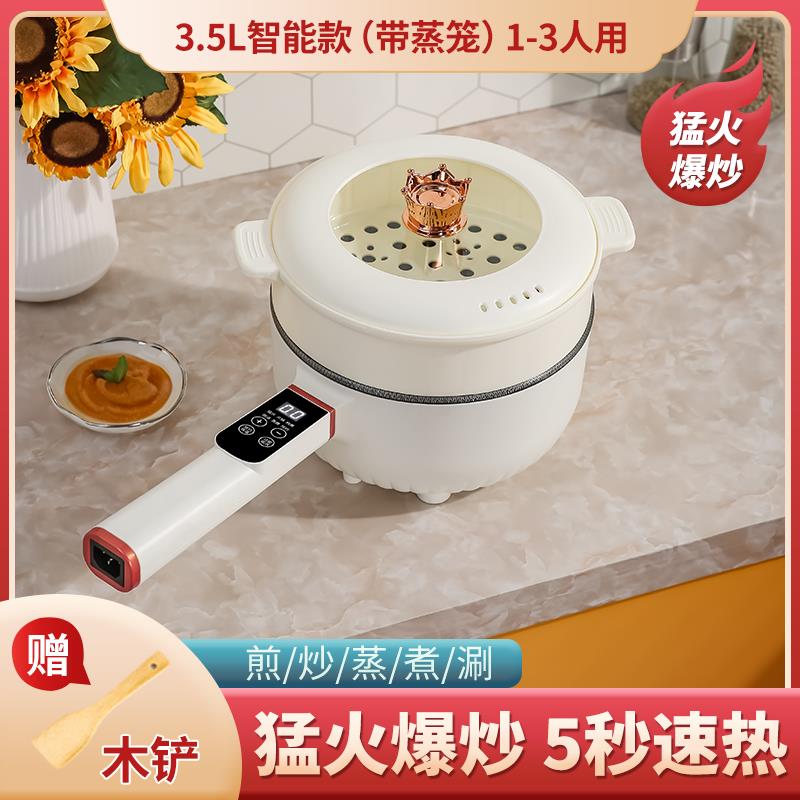 电炒菜锅蜂窝不粘体锅DCG03J多功能煎炒蒸煮一式电锅家用电炒火锅 - 图0