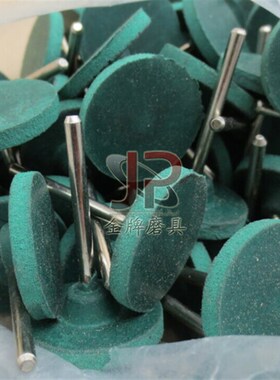 T型橡胶打磨头 橡皮磨头凹槽缝隙抛光磨头玉石金属镜面精磨电磨头