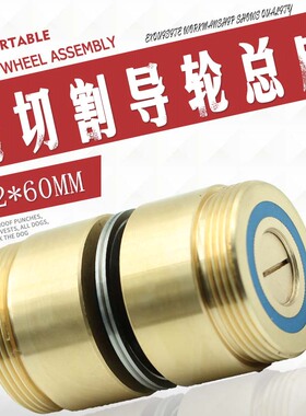线切割配件大全导轮总成32协业益昌导轮60进口624轴承快走丝导轮