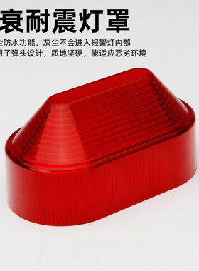 LED小型警示灯220V24v频闪灯LTE-5051/3051信号灯频闪/常亮指示灯