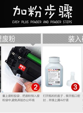 天威LT2441碳粉 M7400兄弟7650联想7216激光机高清墨粉3000LJ2400