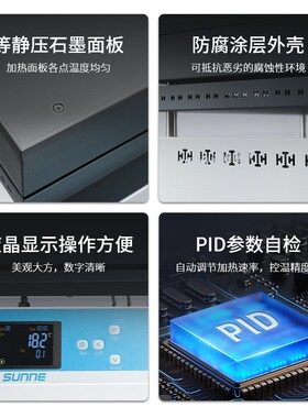 上海尚仪石墨电热板实验室数显恒温加热板热处理耐腐蚀平台