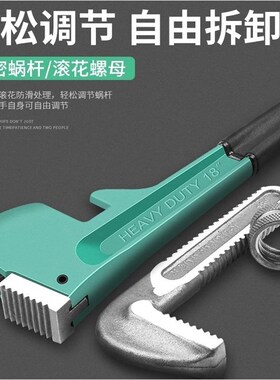 德国进口管钳美式重型管子钳家用水管钳扳手水泵钳圆管钳安装钳水