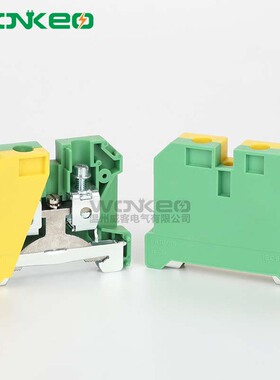 EK16/35接线板轨道式 16mm平方接线端子排 SAK系列黄绿接地端子