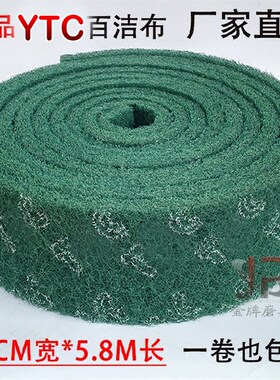 加厚百洁布工业拉丝不锈钢除锈金刚砂擦锅神器厨房抹布海绵清洁布