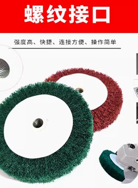 角磨机专用拉丝轮不锈钢板拉丝百洁布纤维轮抛光轮金属除锈抛光轮