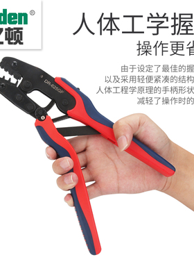 省力SC/OT裸端子压线钳冷压接线端子铜鼻子0.5-16mm迷你压线钳