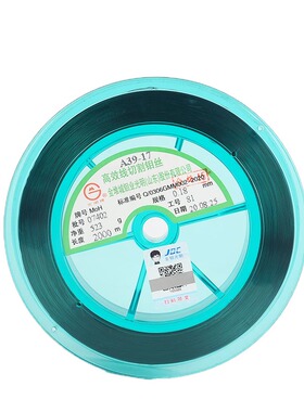 线切割钼丝0.18mm正品光明钼丝高效专用高精密原厂钼丝2000米定尺