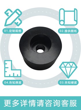 圆形沉孔橡胶垫隔音高弹工业机械空调加厚减震垫黑色垫块水泵胶垫