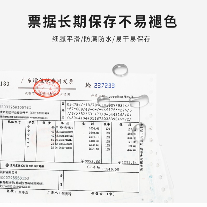 适用 富士通DPK300 DPK310 DPK320 DPK330色带架含芯 加长色带盒 - 图0